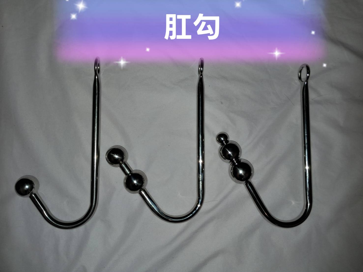 SM女王家馨展示肛勾