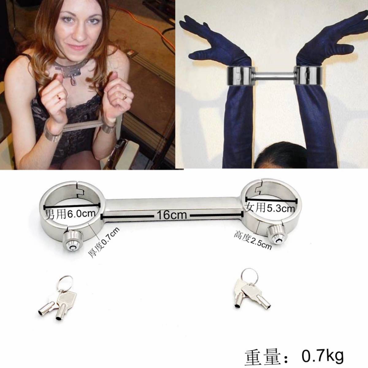 SM女王家馨展示金屬雙手銬